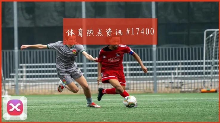 6月14日科特迪瓦vs厄瓜多尔赛前训练