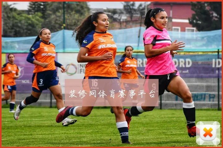 装修网体育赛事平台