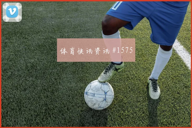 希门尼斯世界杯小组赛状态恢复情况