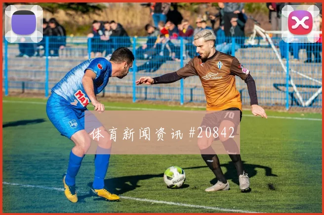 马赛vs热那亚第76分钟替补传中中卫头球