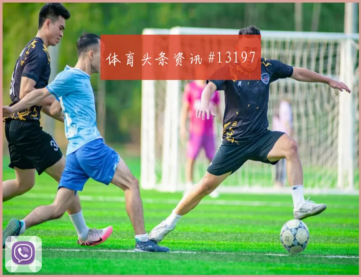 德布劳内点球救主曼城加时绝杀曼联豪门对话