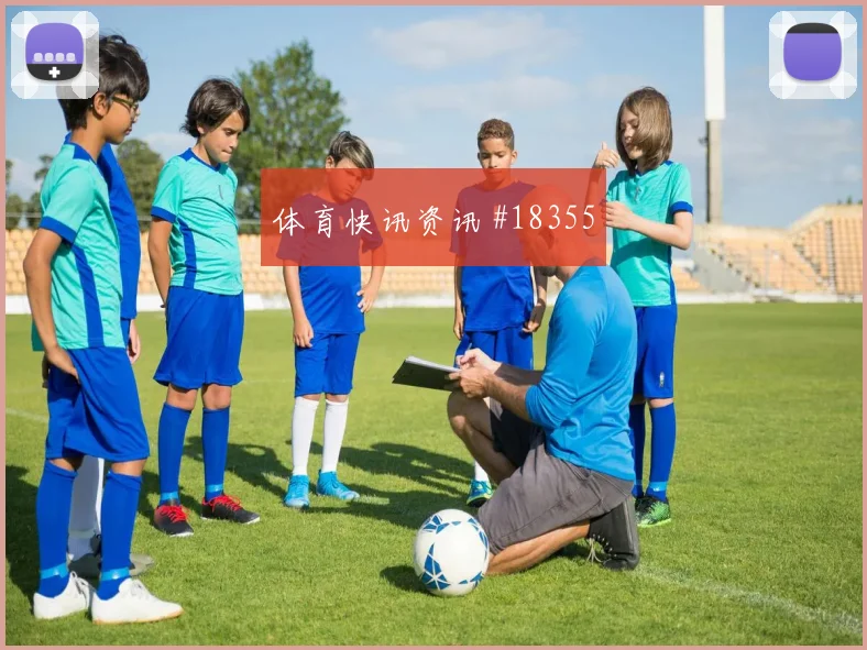 聚焦利物浦欧冠关键战门将出击判断会重点考验快速转换效率